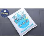 フカネン 水シャット 黒 15kg袋入り 11218-0640