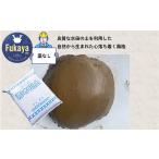 フカネン 深谷土 荒木田土 藁なし 15kg袋入り