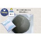 フカネン 深谷土 荒木田土 藁入り 15kg袋入り
