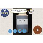 フカネン やねっこ 茶 500ml瓶入り 11218-0651