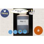 フカネン やねっこ 赤 500ml瓶入り 11218-0652