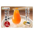 fu.... налог яйцо ( курица,.. курица и т.п. ) Ibaraki префектура . суша Omiya город три tsu звезда ресторан . один . кулинария человек . love делать бренд яйцо [ внутри .. яйцо ] красный 30 шт Tama .tamago куриное яйцо шар . яйцо mine...