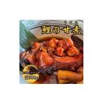 魚貝類 南信州郷土料理 鯉の甘煮 250g×2パック