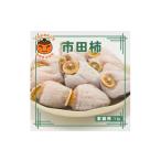 市田柿 1kg