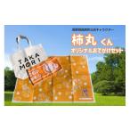 �ӂ邳�Ɣ[�� �����n�L�����N�^�[ ���쌧 ���X�� ���쌧���X�������L�����N�^�[�u�`�ۂ���v�I���W�i�����ł����Z�b�g