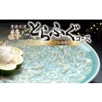 お食事券 特天然 とらふぐコース ペアお食事券