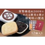 和菓子 もなか D698 銭の菓子
