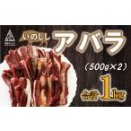 fu.... налог . мясо Ehime префектура love юг блок .... мясо 1kg ( 500g × 2 упаковка ) 12000 иен ( 5 шт | месяц ограничение )inosisi рефрижератор вакуум упаковка местного производства натуральный . мясо . мясо ji...