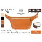 カバン ショルダーバッグ サムライクラフト