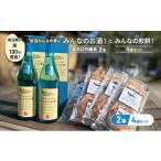 ふるさと納税 日本酒 