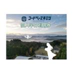 fu.... налог body . билет Chiba префектура . Цу город код основа Kimi tsu частное лицо половина день использование талон | использование талон билет на пользование оборудованием body . body . билет дрон ground физическая подготовка павильон половина день Chiba...