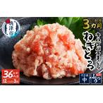 マグロ a30-287 定期便 全3回 キハダマグロ