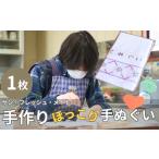 タオル 寝具 思いやり型返礼品 サン フレッシュ