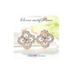 アクセサリー ピアス 6-10 K18YG