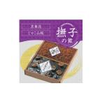塩 だし 昆布 舞昆のこうはら 撫子 なでしこ
