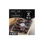 塩 だし 昆布 舞昆のこうはら 黒舞昆 1品