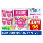 ふるさと納税 雑貨・日用品 秋田県 秋田市 トイレットペーパー スコッティ フラワーパック 2倍長持ち〈香り付〉12ロール(ダブル)×4パック