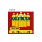ふるさと納税 お茶類 