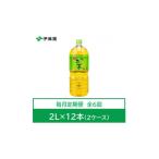 ふるさと納税 お茶類 
