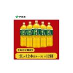 ふるさと納税 お茶類 