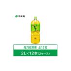 ふるさと納税 お茶類 