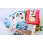 魚貝類 鯛 紀州みやび鯛&しらすのもり 二種の炊き込みごは…