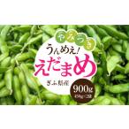 fu.... налог бобы ветка бобы Gifu префектура Gifu город предшествующий предварительный заказ ..... есть необходимо .... ветка бобы 900g рассылка не возможно регион : Hokkaido * Okinawa * отдаленный остров прямая поставка от производителя овощи .... Gifu город...