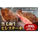 fu.... налог говядина ...... Okayama префектура стрела . блок 243.A5 и т.п. класс чёрный шерсть мир корова филе стейк примерно 400g рассылка не возможно регион есть {30 дней в течение отгрузка предположительно ( суббота, воскресенье и праздничные дни за исключением )} Okayama префектура стрела ....