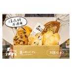 パン 菓子パン 秋田で 亀の町ベーカリーの