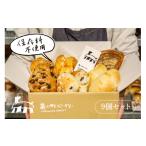 パン 菓子パン 秋田で 亀の町ベーカリーの