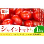 fu.... налог помидор мини помидоры Okayama префектура . холм город предшествующий предварительный заказ автомобиль in помидор 1kg автомобиль in помидор ферма {12 месяц сверху .-6 месяц средний . примерно отгрузка } Okayama префектура . холм город бесплатная доставка to...
