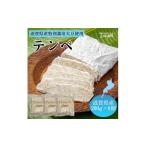 加工品等 ルストテンペ 産特別栽培大豆使用