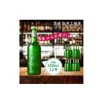 ふるさと納税 ビール 茨城県 取手市 AC009 キリンビール 〈取手工場産〉ハートランド中瓶(500ml)×12本ケース