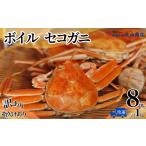 fu.... налог краб сосна лист gani Hyogo префектура . прекрасный блок Boyle sekogani8 шт итого 1kg( есть перевод палец нет ...) рефрижератор . толщина краб тест ... есть внутри . вне . уникальная вещь котел .. рефрижератор производство земля прямой...