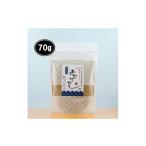 塩 だし 素材にこだわる おかげだし 70g×1