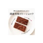 ケーキ カステラ チョコレートケーキ お芋のガトーショコラ…