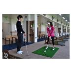 体験チケット スポーツ チケット4枚 東急あざみ野ゴルフガ…