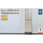 家具 収納家具 下駄箱 完成品 脱臭 日本製 50センチ