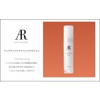 美容 乳液 AstaRouge フェアコンプレクションエマルジョン:…