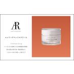 化粧水 乳液 美容液 クリーム Asta Rouge