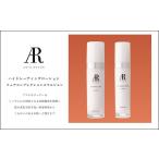 化粧水 乳液 美容液 クリーム Asta Rouge