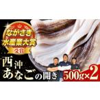 fu.... налог рыба моллюски дыра . Nagasaki префектура на лошадь город на лошадь производство натуральный .... открытие 500g×2{ на лошадь город }.. место . один местного производства мясо толщина дыра . дыра go свежий рефрижератор белый жарение небо .... предмет .....