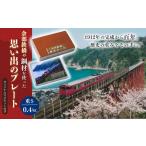金工品 余部鉄橋鋼材 思い出のプレート オリジナルマグネッ…