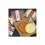 焼菓子 チョコレート 黒石こみせ通り しっとり津軽焼12枚入