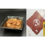 惣菜 レトルト 冷凍 伊賀牛 しぐれ煮 200g