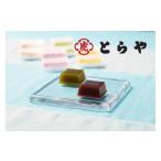 ふるさと納税 菓子 羊�