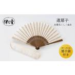 小物 伊と幸 透扇子 糸菊尽し柄 金糸 シリーズ