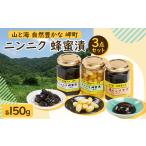 缶詰 瓶詰 野菜類 山と海 自然豊かな 3点セット