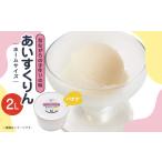 菓子 アイス 2Lカップ あいすくりん バニラ