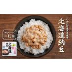 fu.... налог готовый продукт и т.п. ферментированные бобы Hokkaido ... блок Hokkaido ферментированные бобы (... блок производство большой бобы использование )3 упаковка ×12 шт ( итого 36 упаковка ) Hokkaido ферментированные бобы ферментированные бобы .... сладкие ферментированные бобы маленький шарик большой бобы большой бобы pa...
